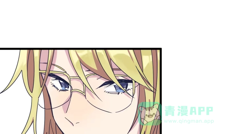 《女九段》全看造化 第46页