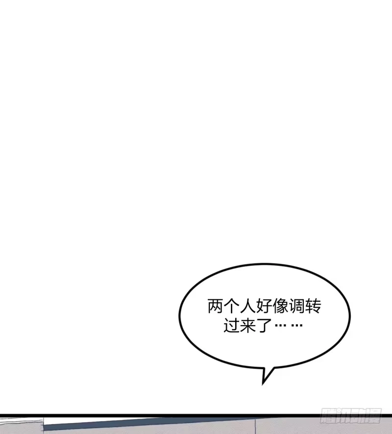 《女九段》全看造化 第34页