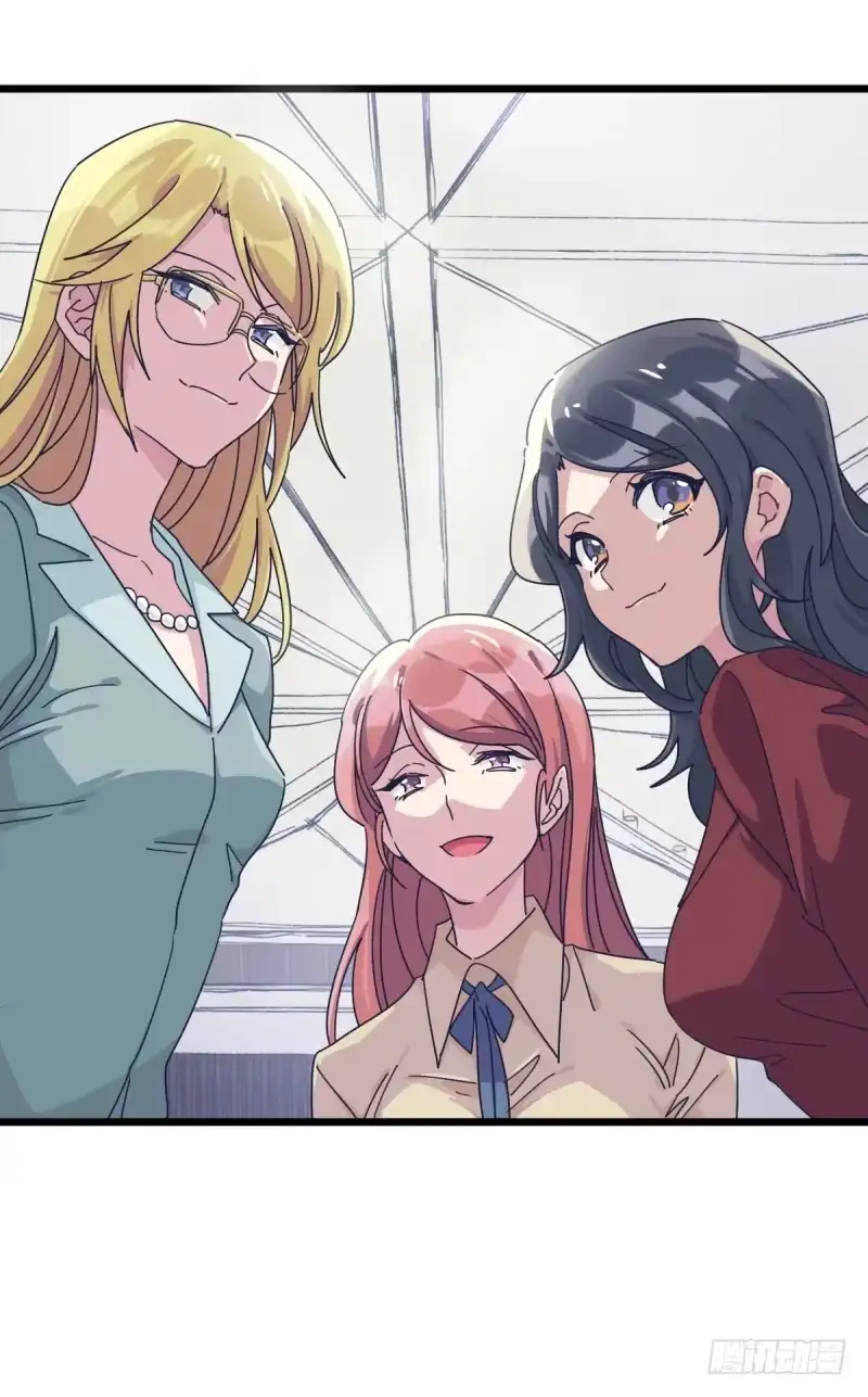 《女九段》全看造化 第19页