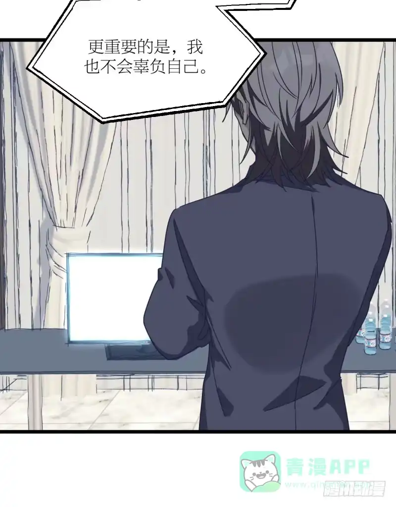 《女九段》全看造化 第26页