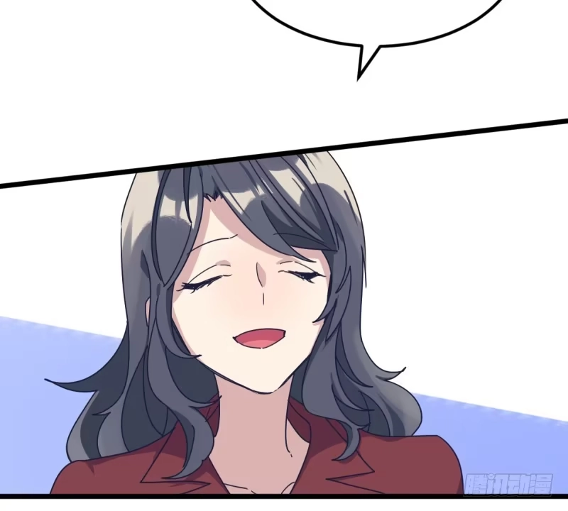 《女九段》全看造化 第15页