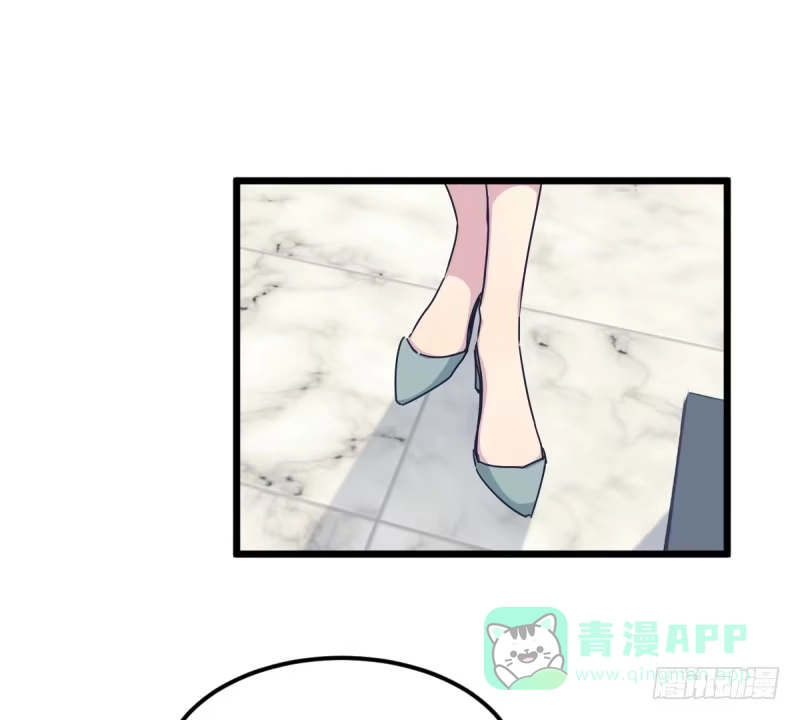 《女九段》全看造化 第16页