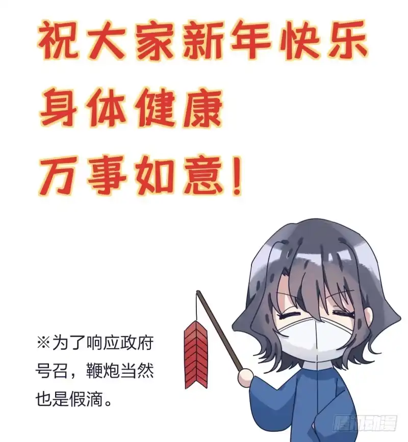 《女九段》全看造化 第2页