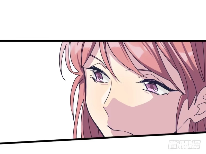 《女九段》全看造化 第42页