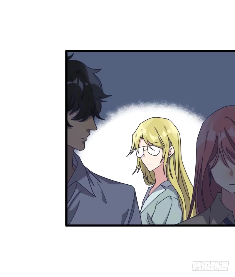 《女九段》全看造化 第45页