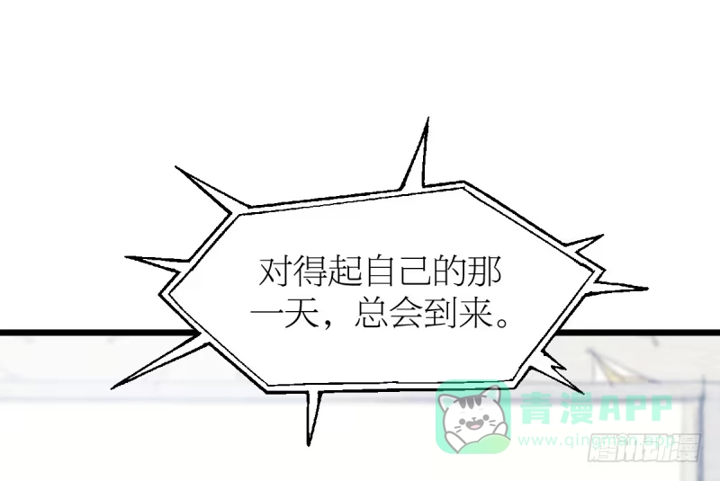 《女九段》云瑞雯九段 第136页