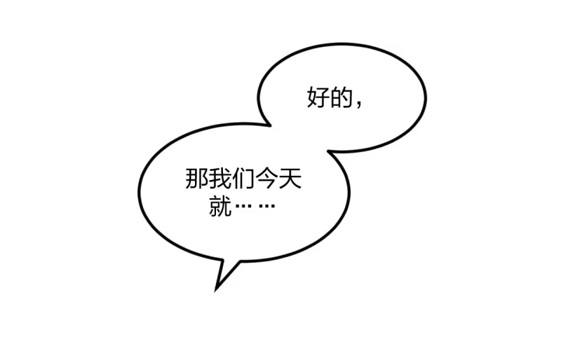 《女九段》云瑞雯九段 第152页