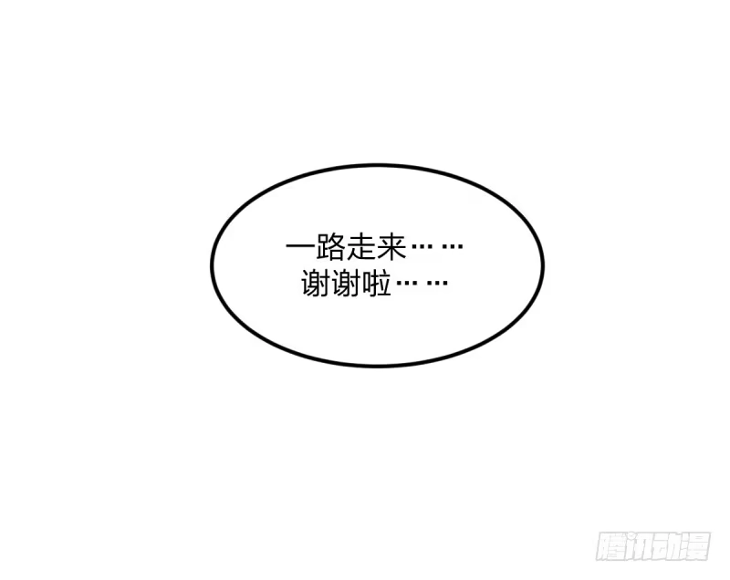 《女九段》云瑞雯九段 第164页