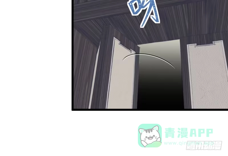 《女九段》云瑞雯九段 第106页