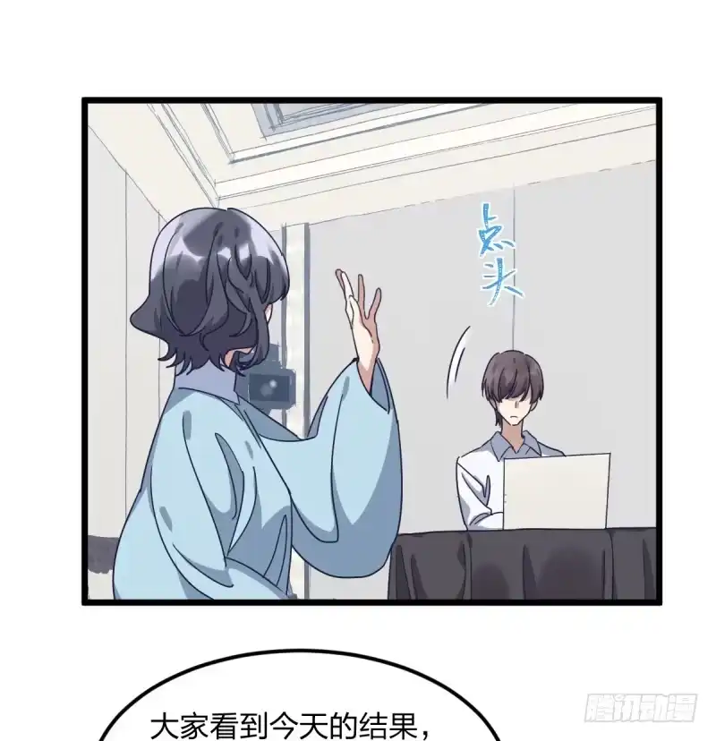 《女九段》云瑞雯九段 第90页