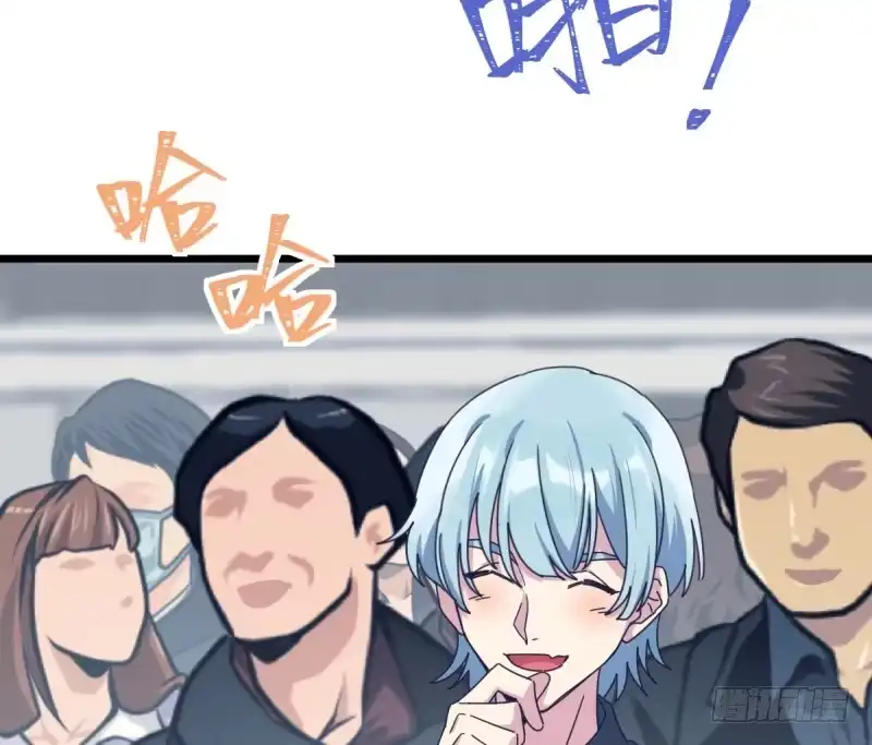 《女九段》云瑞雯九段 第155页