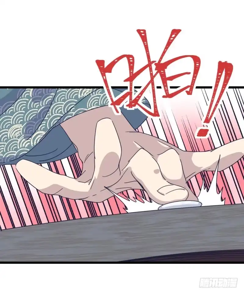 《女九段》云瑞雯九段 第63页