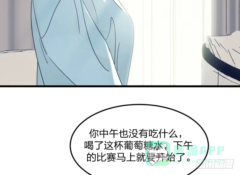 《女九段》云瑞雯九段 第6页