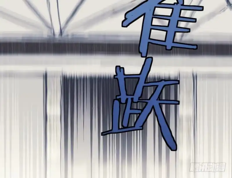 《女九段》云瑞雯九段 第140页