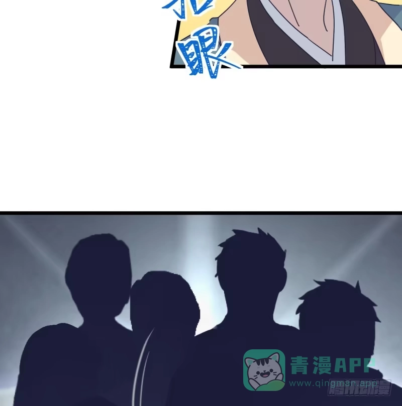 《女九段》云瑞雯九段 第66页