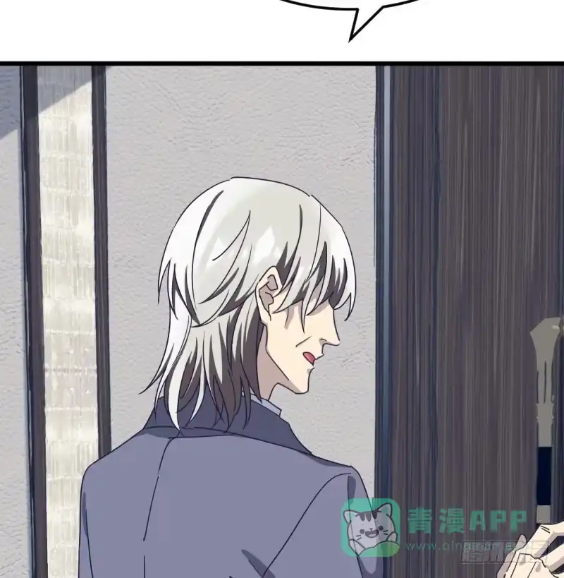 《女九段》云瑞雯九段 第11页