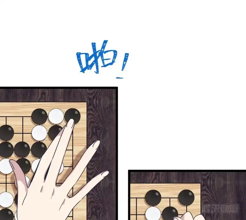 《女九段》云瑞雯九段 第27页