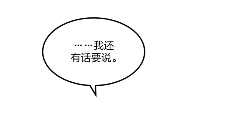 《女九段》云瑞雯九段 第158页