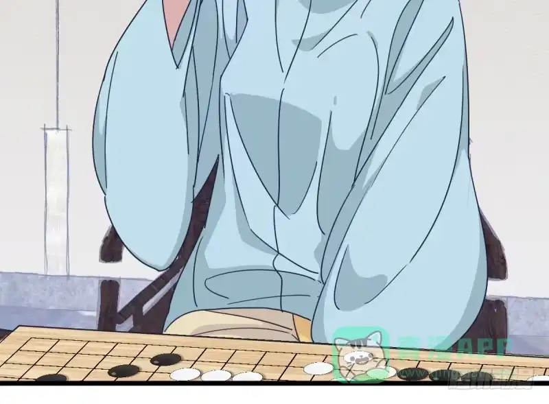 《女九段》云瑞雯九段 第51页