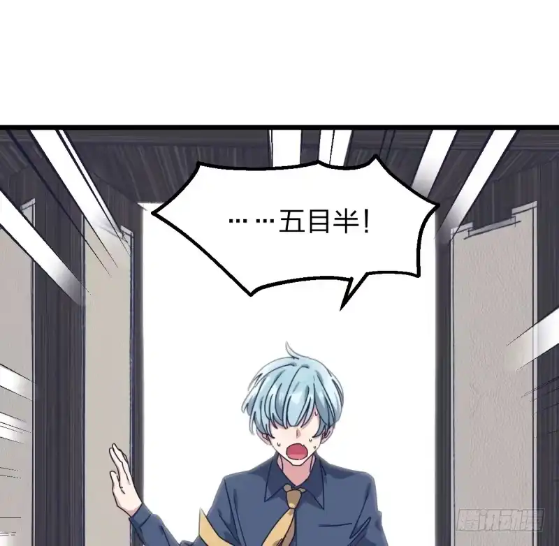 《女九段》云瑞雯九段 第107页
