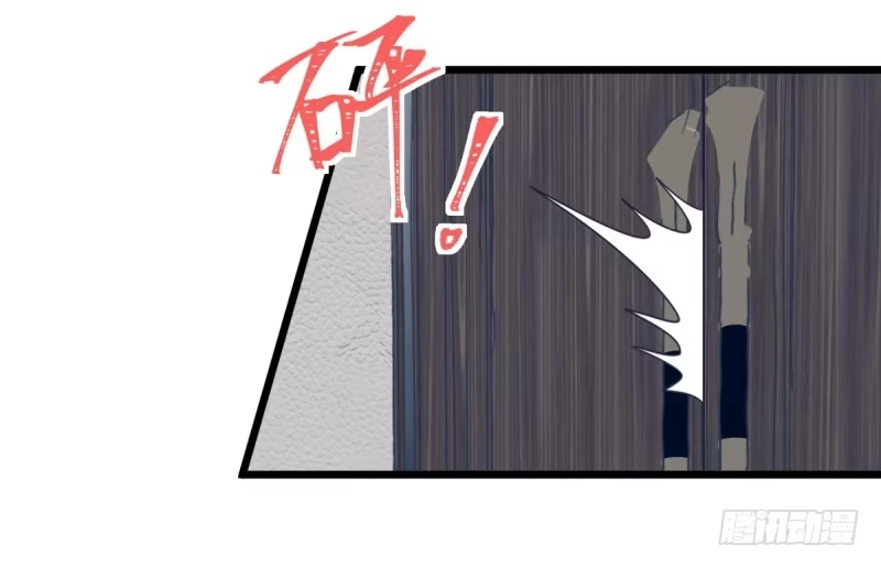 《女九段》云瑞雯九段 第17页