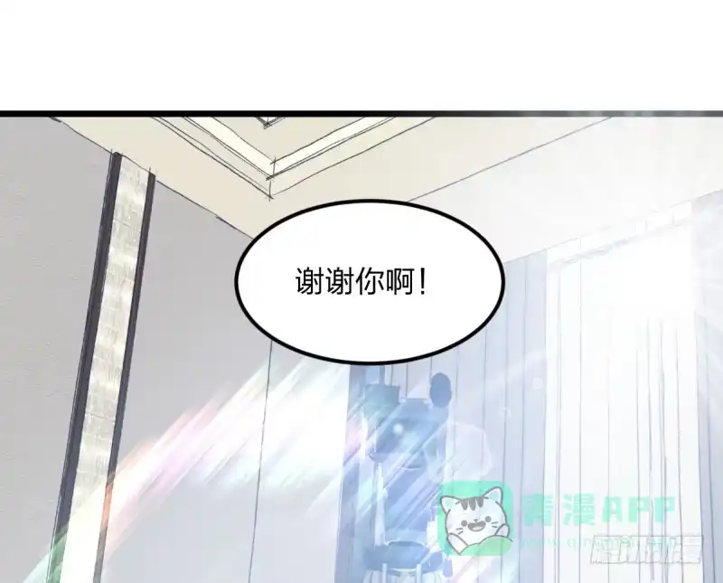 《女九段》云瑞雯九段 第101页