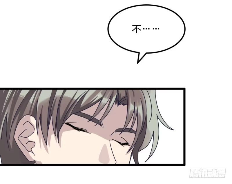《女九段》云瑞雯九段 第100页