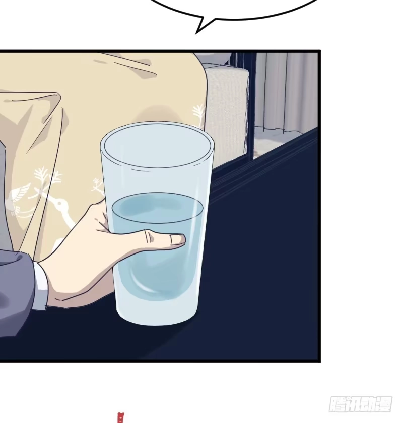 《女九段》云瑞雯九段 第7页