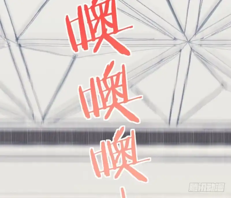 《女九段》云瑞雯九段 第115页