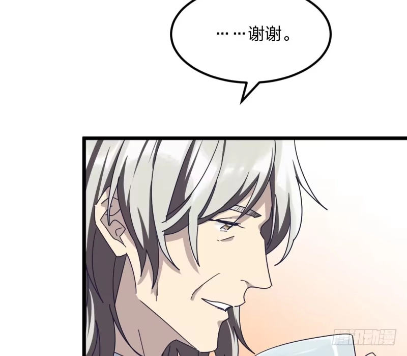 《女九段》云瑞雯九段 第37页