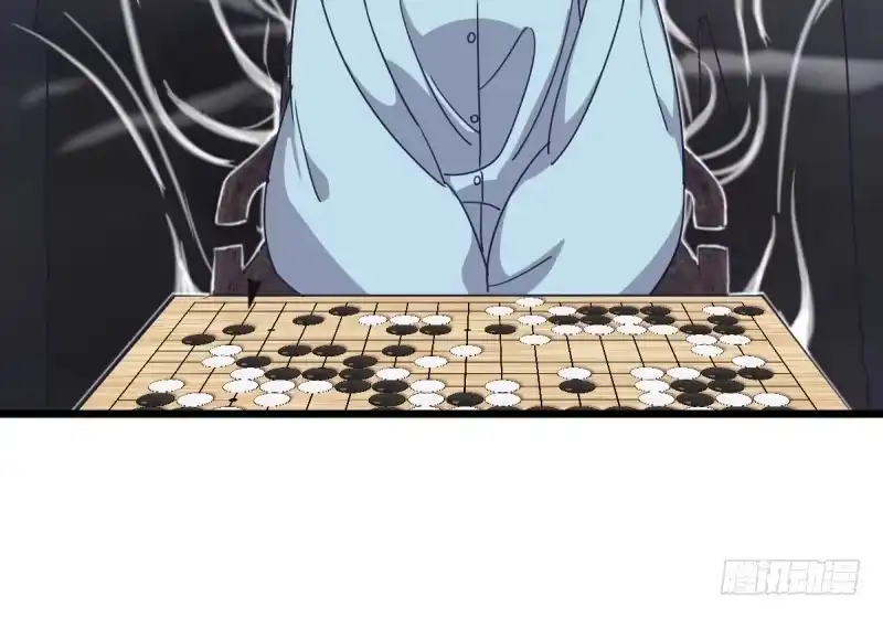 《女九段》云瑞雯九段 第68页