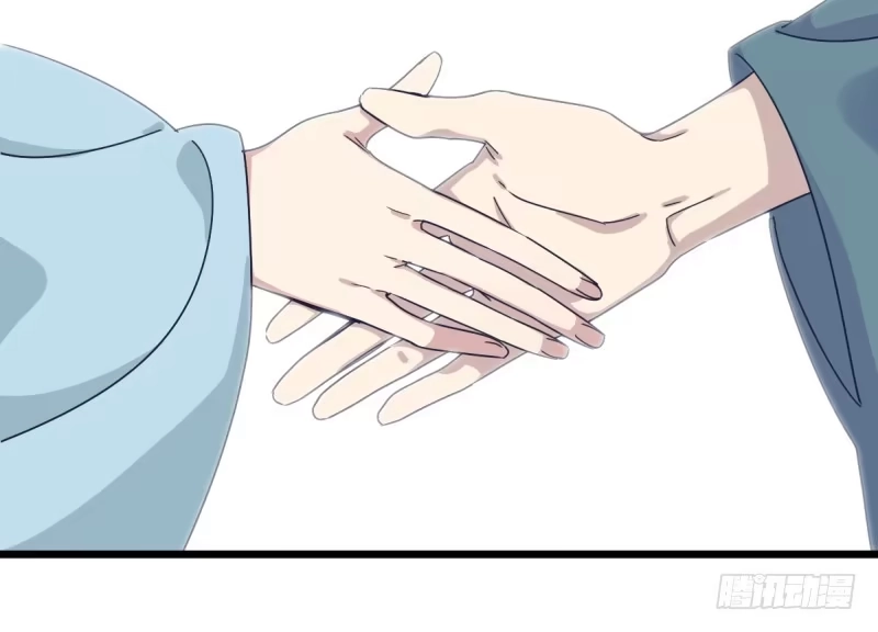 《女九段》云瑞雯九段 第149页