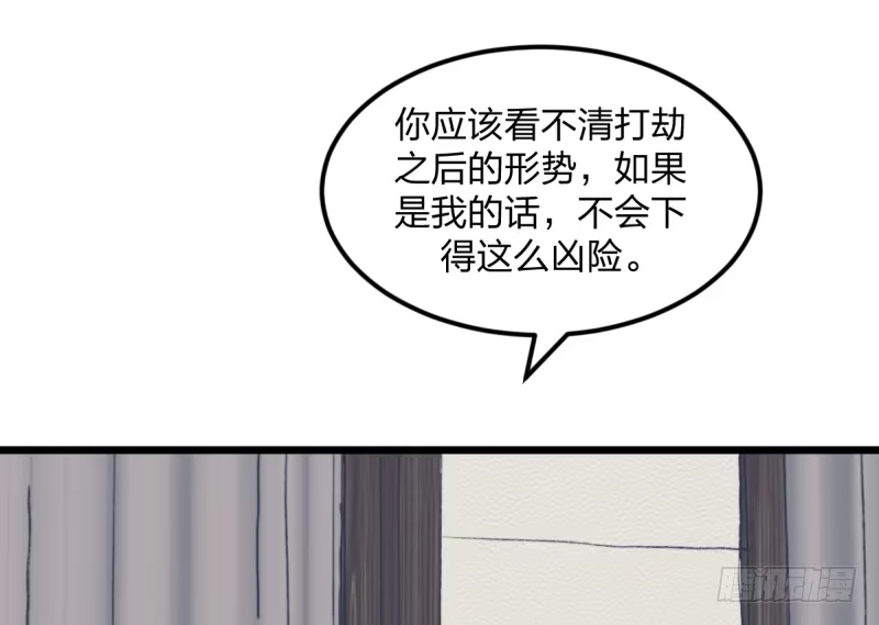 《女九段》云瑞雯九段 第47页