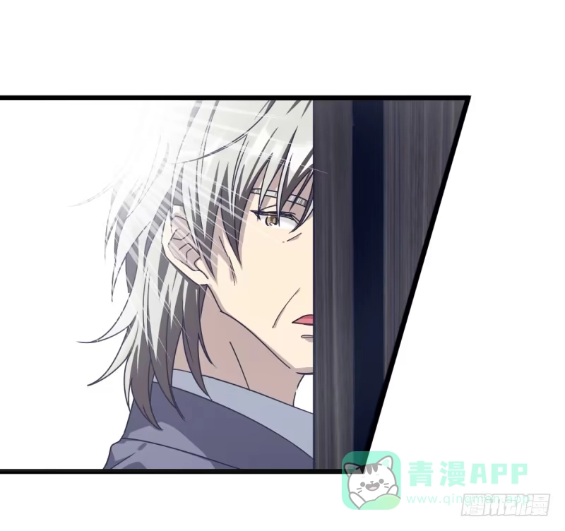 《女九段》云瑞雯九段 第16页