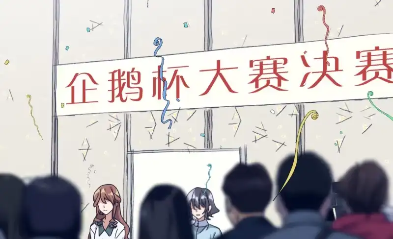 《女九段》云瑞雯九段 第120页
