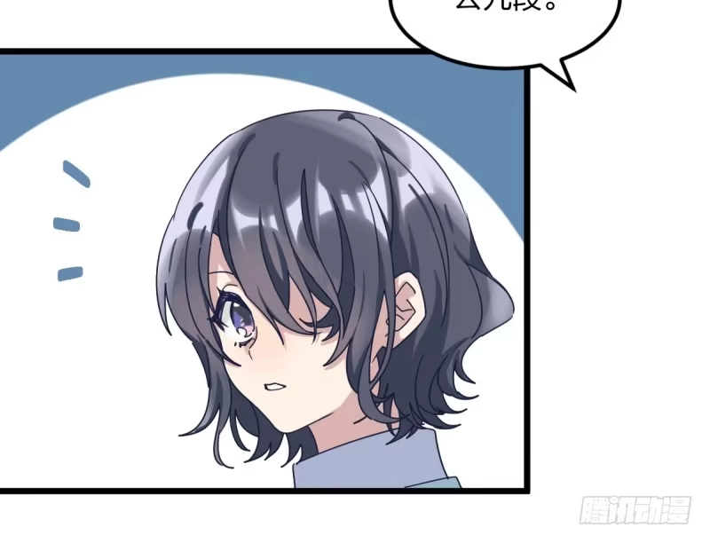 《女九段》云瑞雯九段 第144页