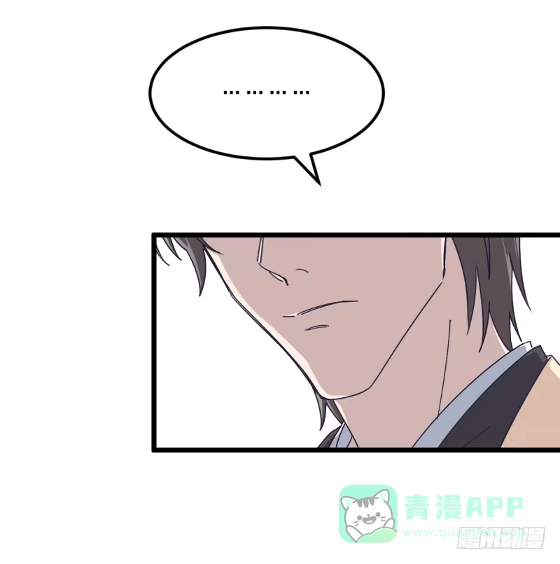 《女九段》云瑞雯九段 第26页