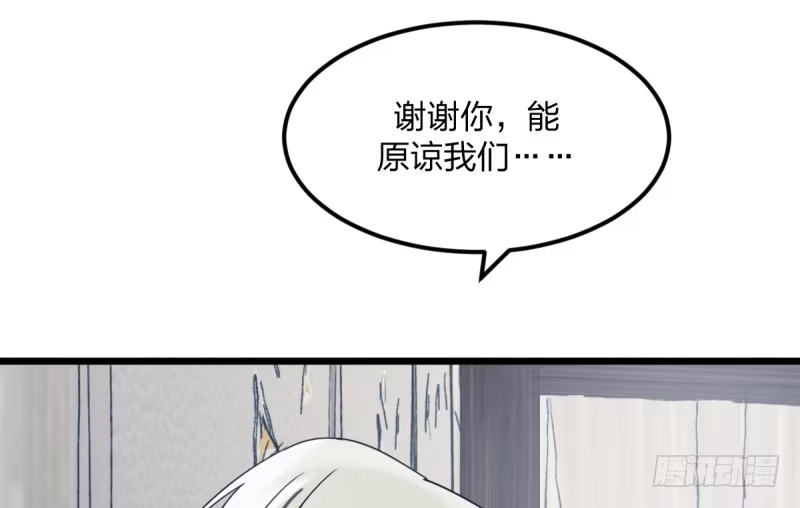 《女九段》云瑞雯九段 第18页