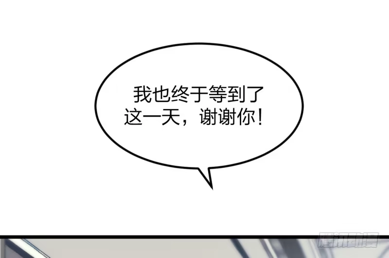 《女九段》云瑞雯九段 第145页