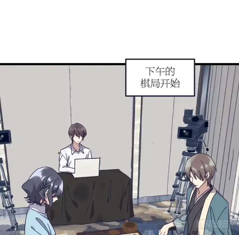 《女九段》云瑞雯九段 第32页