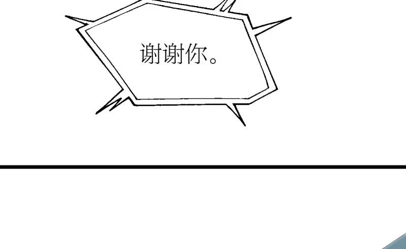 《女九段》云瑞雯九段 第148页
