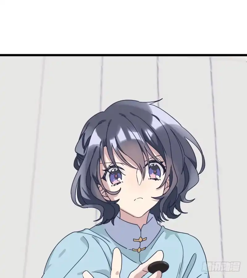 《女九段》云瑞雯九段 第40页