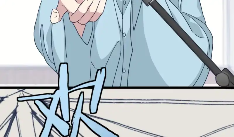 《女九段》云瑞雯九段 第138页