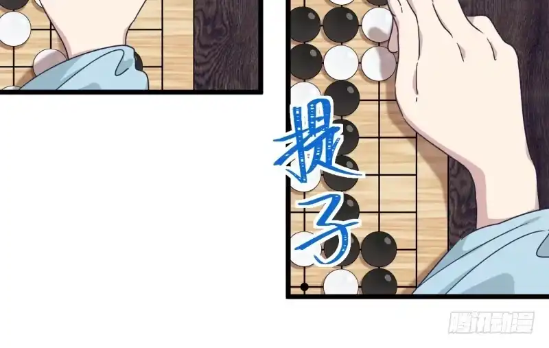 《女九段》云瑞雯九段 第28页