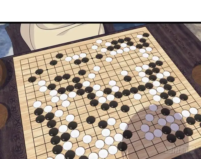 《女九段》云瑞雯九段 第23页