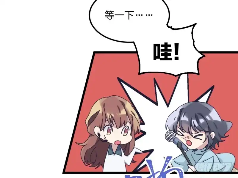 《女九段》云瑞雯九段 第154页