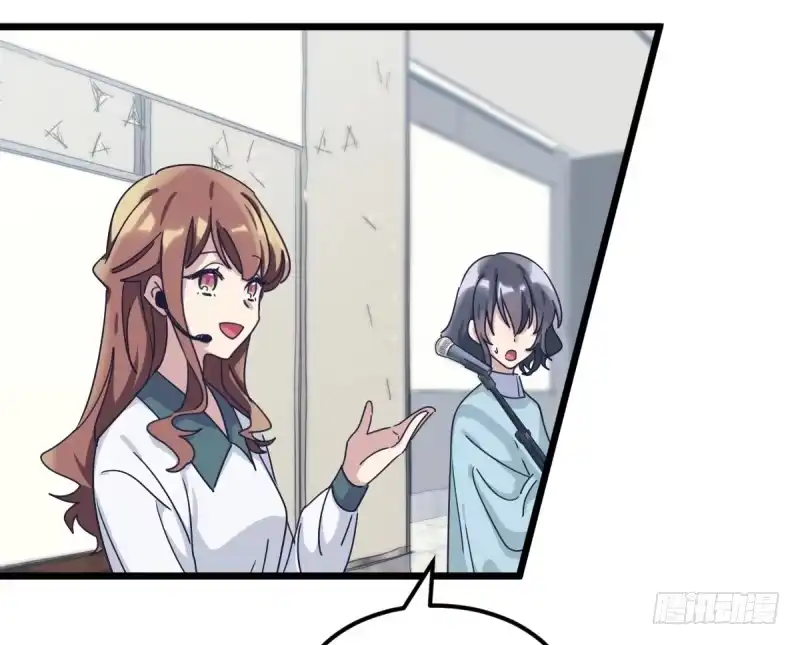 《女九段》云瑞雯九段 第153页