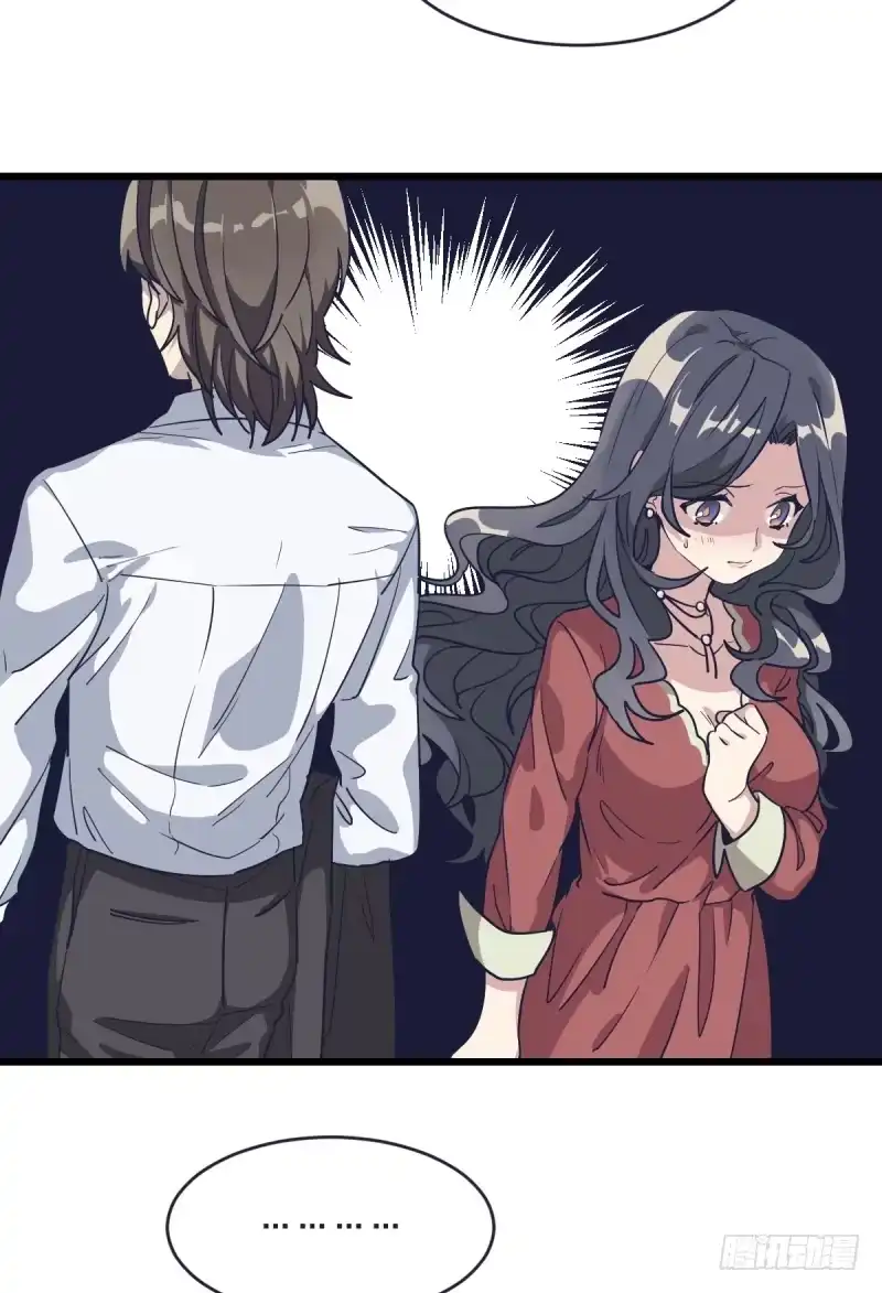《女九段》爷爷等着你 第9页