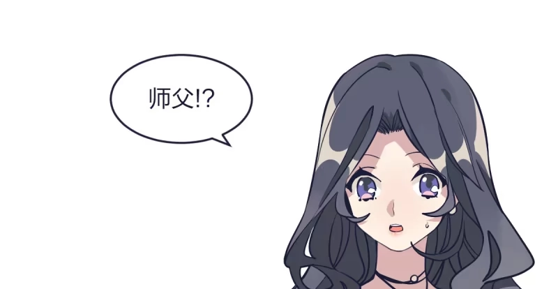 《女九段》爷爷等着你 第4页