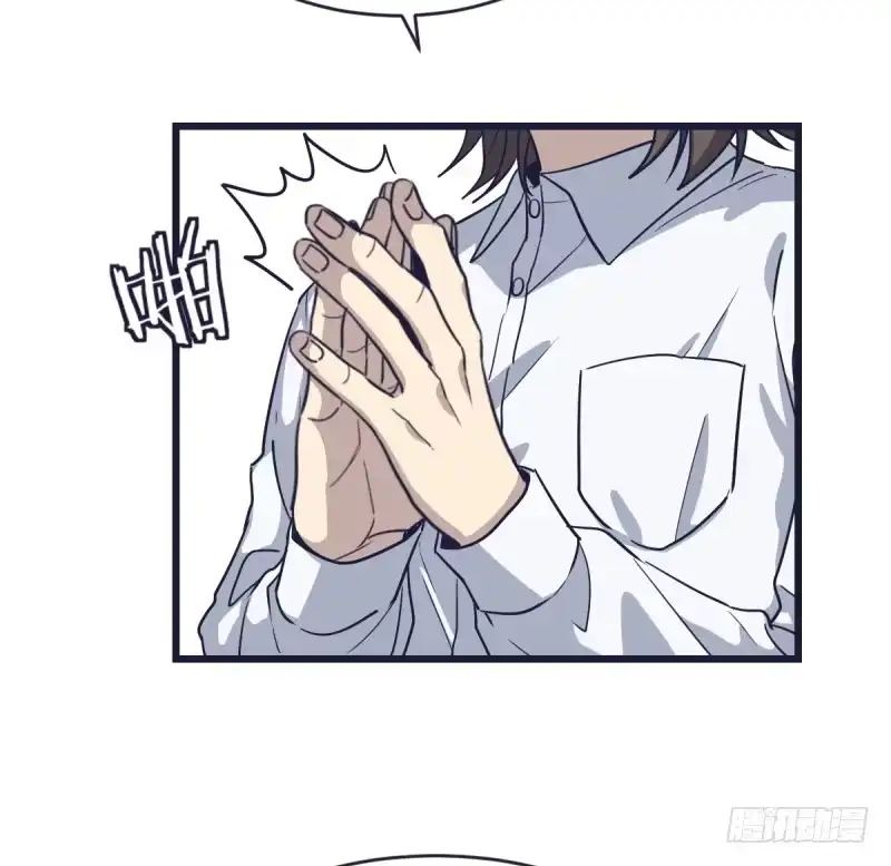 《女九段》爷爷等着你 第38页
